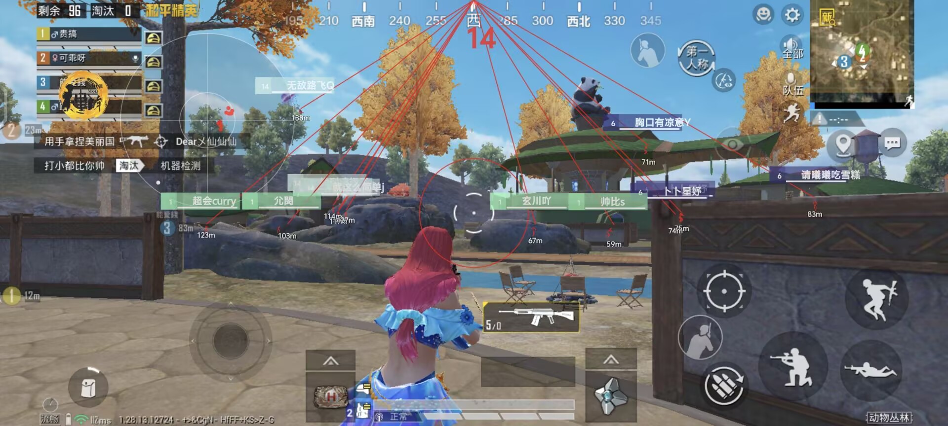 和平精英辅助【年兽一体直装】全图人物透视 掩体漏打变色 漏打锁死自瞄 无限距离自瞄 漏打弹道追踪 人物物资显示