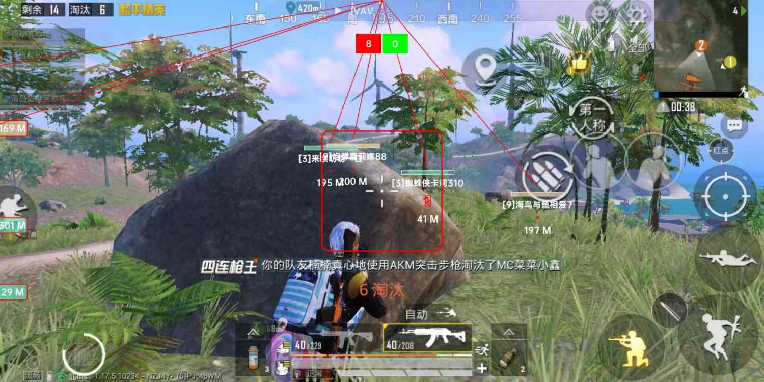 和平精英迪达拉Pro辅助