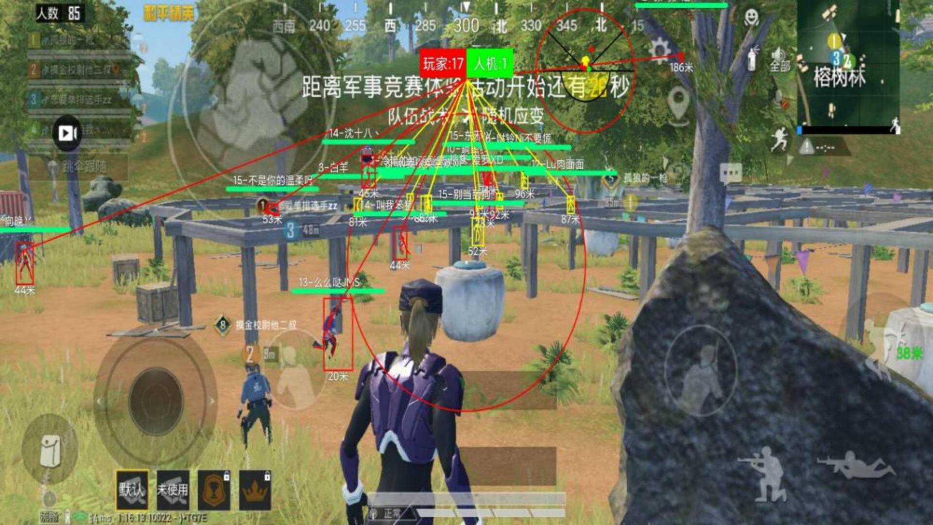 使用和平精英辅助有什么好处吗？