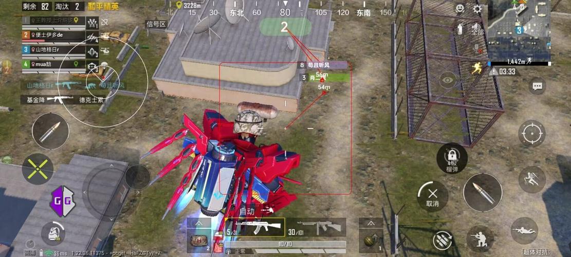 和平精英【神眼】模拟器辅助